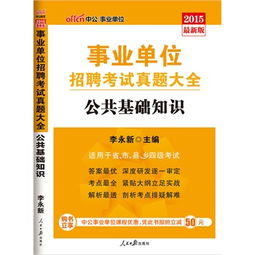 第一招：基础知识考察