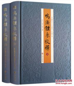 佛教与道教教义比较及其文化影响