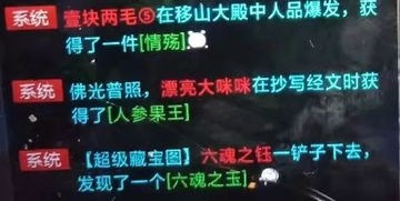 噪音碎片—随机加入的一些较小插曲， 以防文章过于单调：
