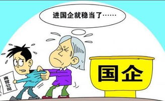 四、对策提议：忍辱负沉重还是另谋较高就？