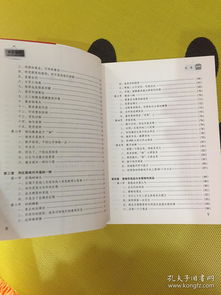 ：风水五步法在现代商业空间中的理论意义与实践价值