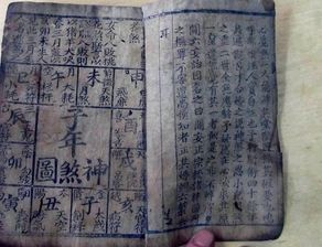 八字隐匿的修行天机及其在灵气复苏背后的命理密码解析