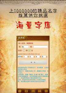 周易免费公司名字测试吉凶，周易数理测公司名改写是否吉利？