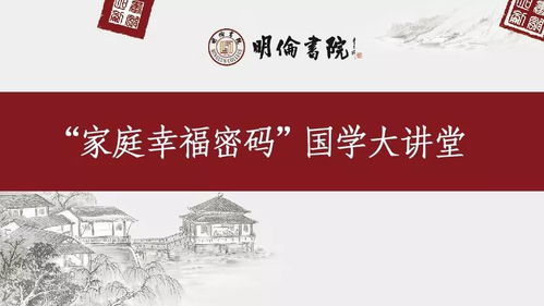 ：国学复兴视域下的媒介传播范式转型