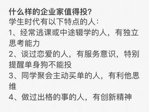 七、别把名字当成理财工具，但能够当作心理状态暗示！