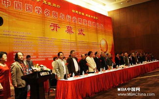 一、 论坛主题的确立及其内涵阐释