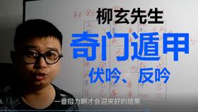 四、 六合逢空亡：坤门死境中的家丑外扬及祖坟破漏风险因素