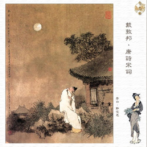一、 文本考证与历史持续发展脉络