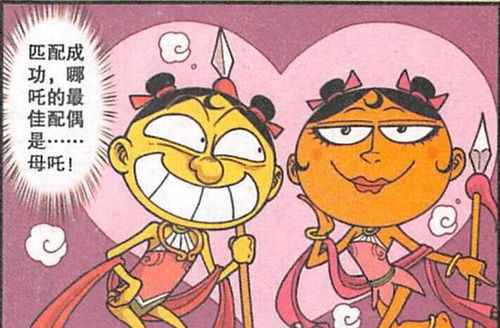 一、 研究方法论：融合传统风水学与现代社会数据