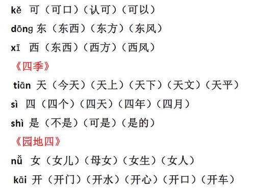 六、 “洪”在诗词中的形象呈现