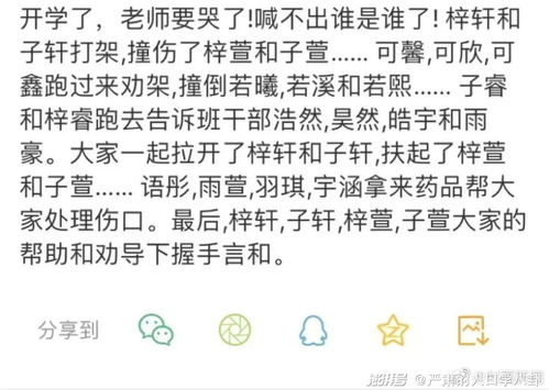 1. 性别倾向性解析