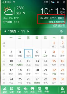 2026年农历九月改在农历10月买车，有哪些吉日推荐？