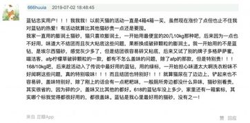 ：气色与命运的本体论关联