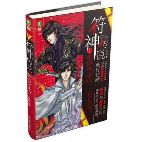 探究背景与总体概述