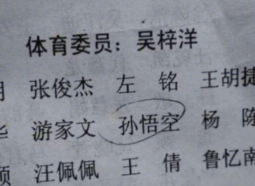 “卞”字的文化底蕴意蕴