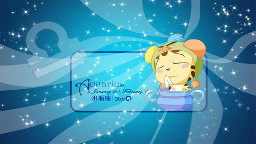 水瓶座的人是不是注定会孤独终老？