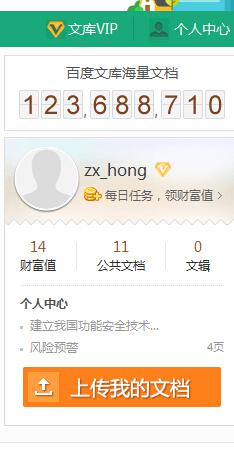 1.1 对负面情绪呈现的审慎态度