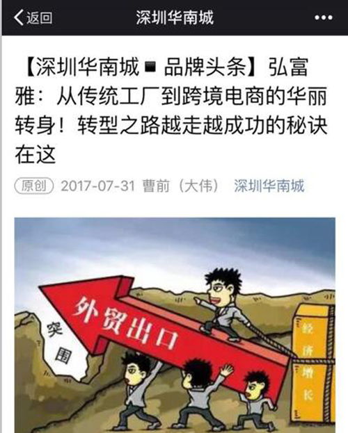 天寿的离奇进化之路