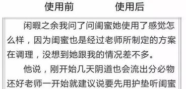 三、 一阴一阳与天干五合：从宏观层面把握婚配法则