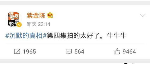 （一）大名与小名的叠加效应