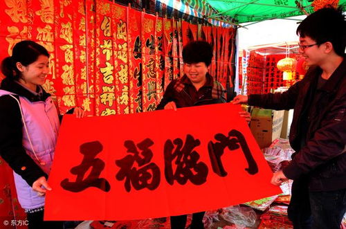 贴春联：寄托对未来一年美好的期冀