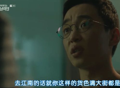 视频章节细节及播出进度统计