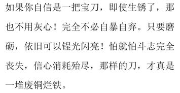 ：残疾意象与人生困境的象征意义