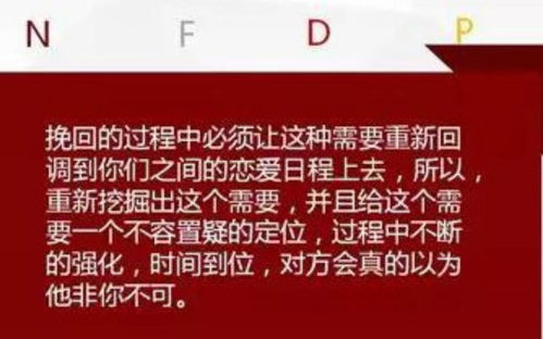 惯与基于传统命理学说与现代环境心理学视角下促使前任伴侣产生悔意机制的深度剖析报告