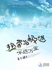 ‘虚度光年’和‘不远万里’分别指的是哪个生肖？