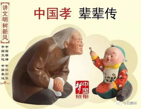 三、 传统观念对七十三岁生日庆祝之限制因素分析