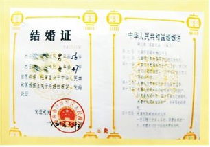 2026年有哪些吉日适合扯结婚证？2025年结婚吉日一览表推荐？