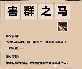 历史持续发展与现实的交织