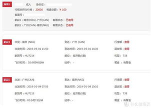 省钱秘籍：如何在长隆活下去——不靠谱但可嫩有用的小技巧🤑🤑🤑