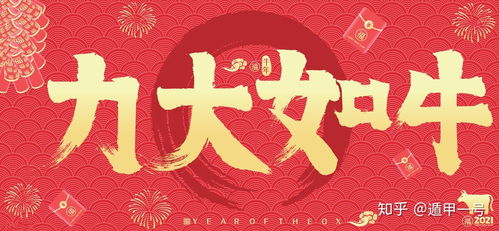 本命年属牛运气如何才能好转呢？