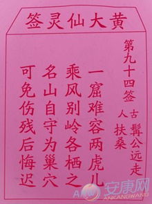社会周边环境认知层面与个人感知差异