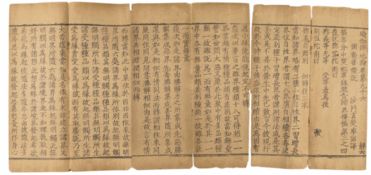 典型实例解析
