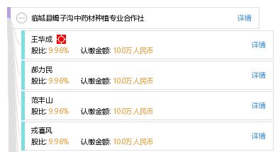 (系统提示：质量以达标)