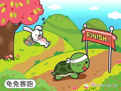 龟兔赛跑的：迷失森林、 恐怖狼影与命运交织