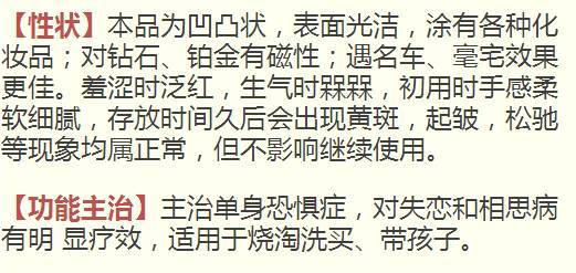 二、  生肖国学视角下的“差异化操作指南”