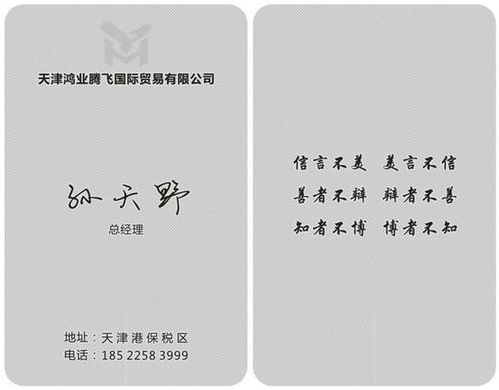 ：2025年7月15日之独树一帜的吉日及其多维价值考察