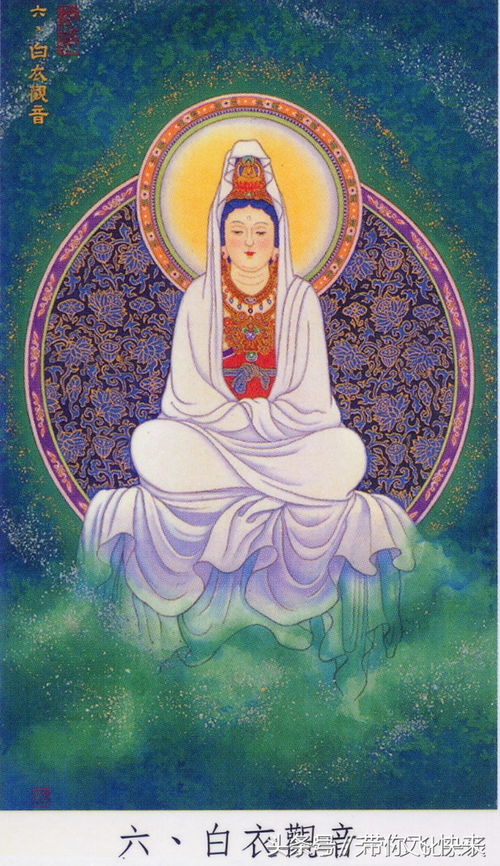 （三）观音菩萨：客厅或卧室化解矛盾增进亲情