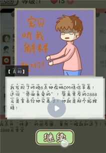 情侣配对选慌乱，在线测试的缘分玄机究竟有何奥秘？
