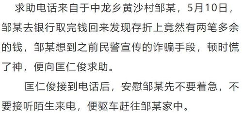 燃油费到底是啥？咋就突然多了一笔钱？