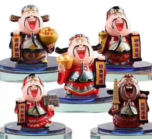 ：惯与“财神节”日期演变的学术探讨