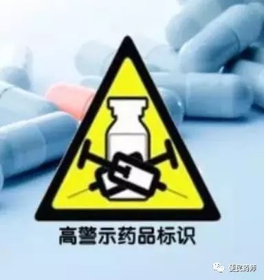 风险因素警示与防范措施提议