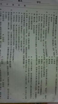 ：关于2025年十月初八安葬吉日的学术探讨