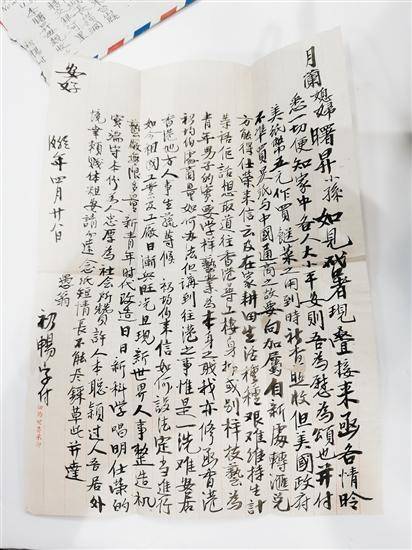 2.2 技术要领分析