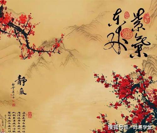 2026年姓名免费梅花易数测算，如何通过梅花易数分析姓名改写？