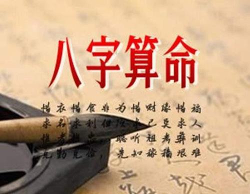 二·1　十神观照：食神与伤官双沉重属性
