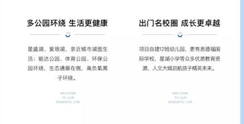 活力阳光型